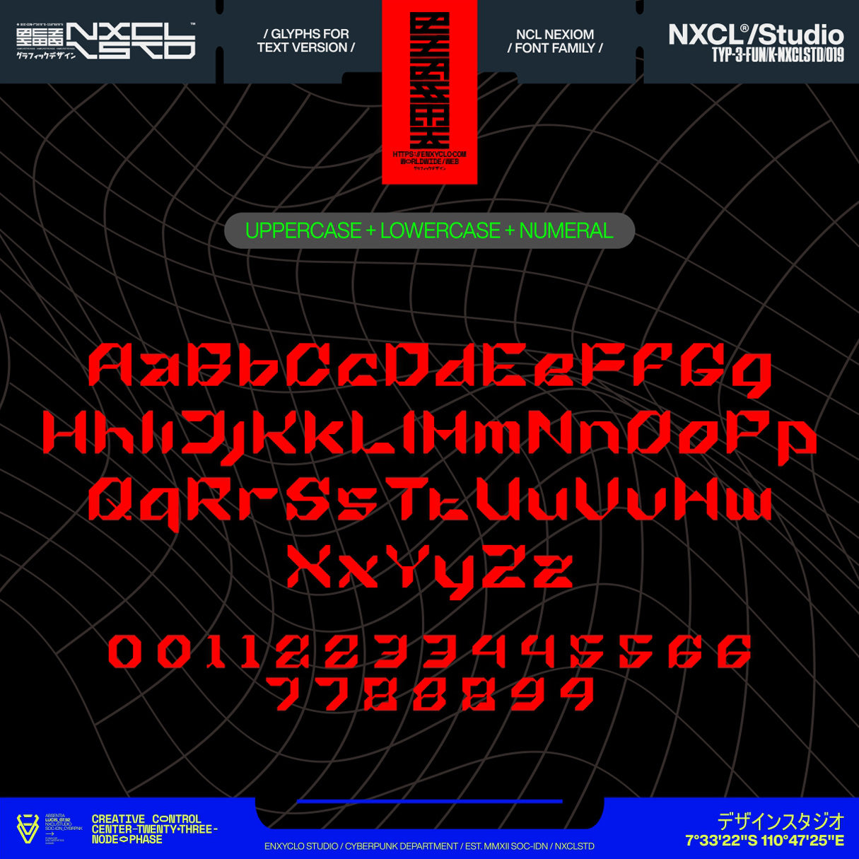 NCL Nexiom