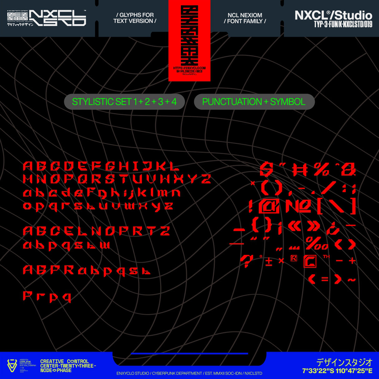 NCL Nexiom
