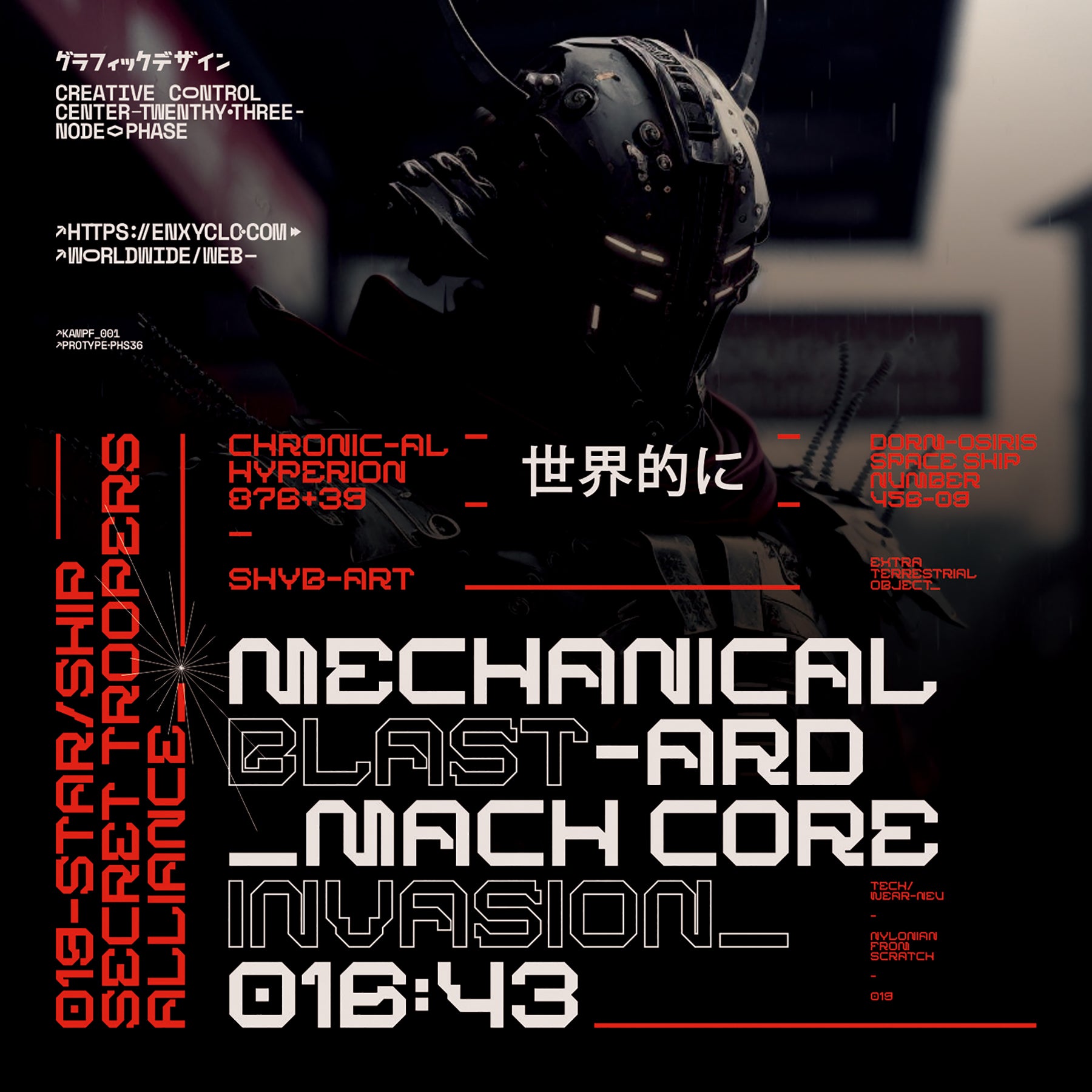 BARKMO36 Typeface - secret-cache