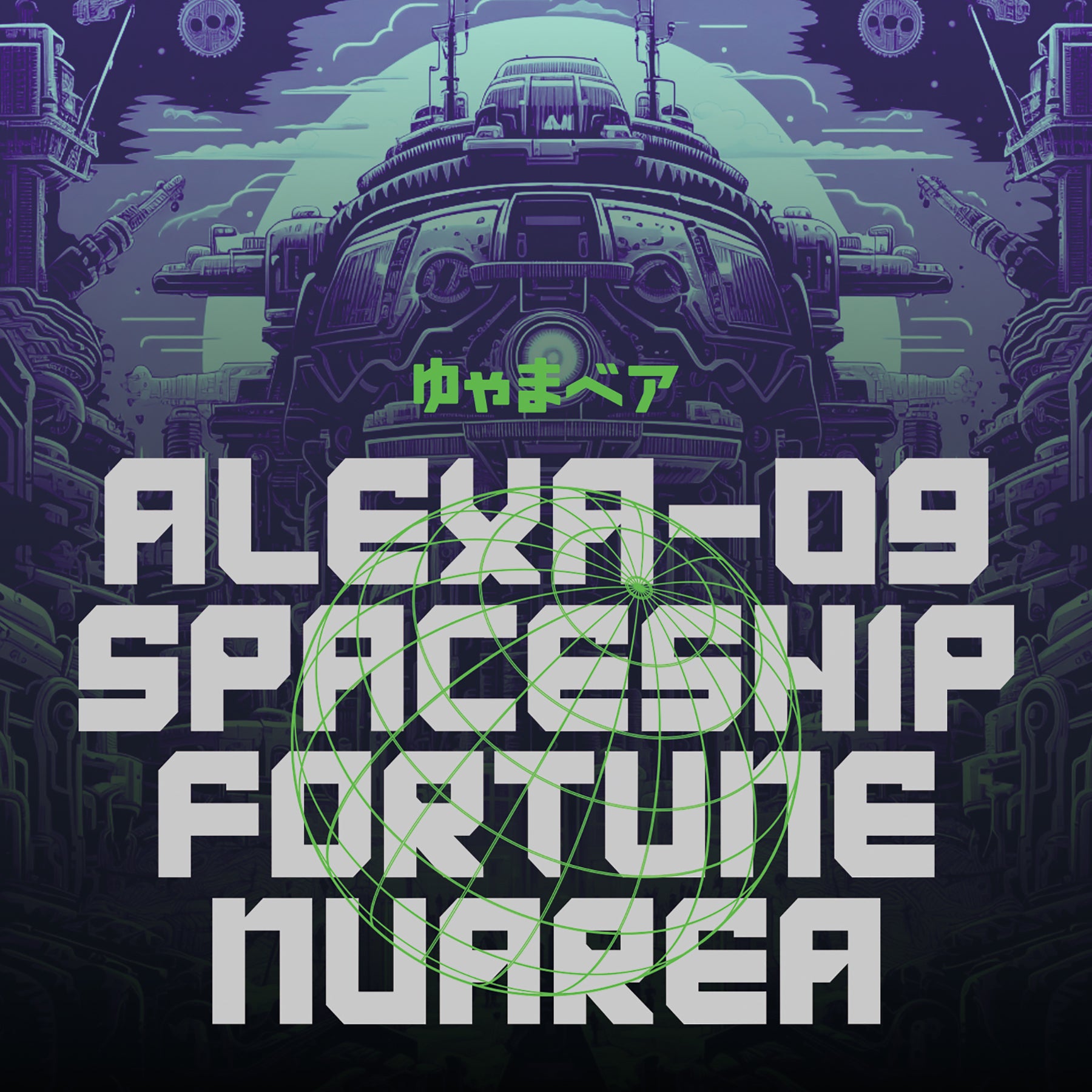 KARIXBY Display Font - secret-cache