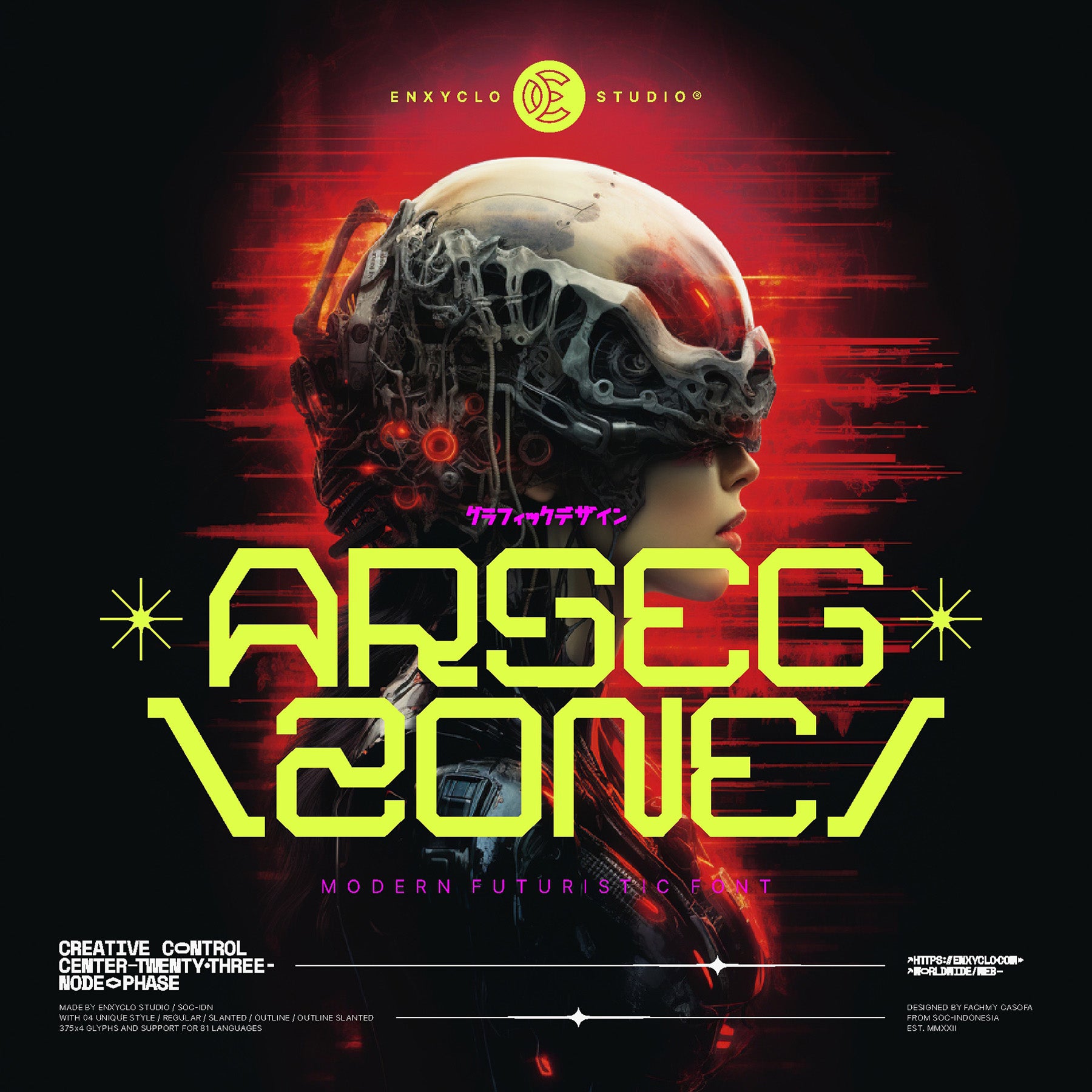 NCL ARSEGZONE - secret-cache