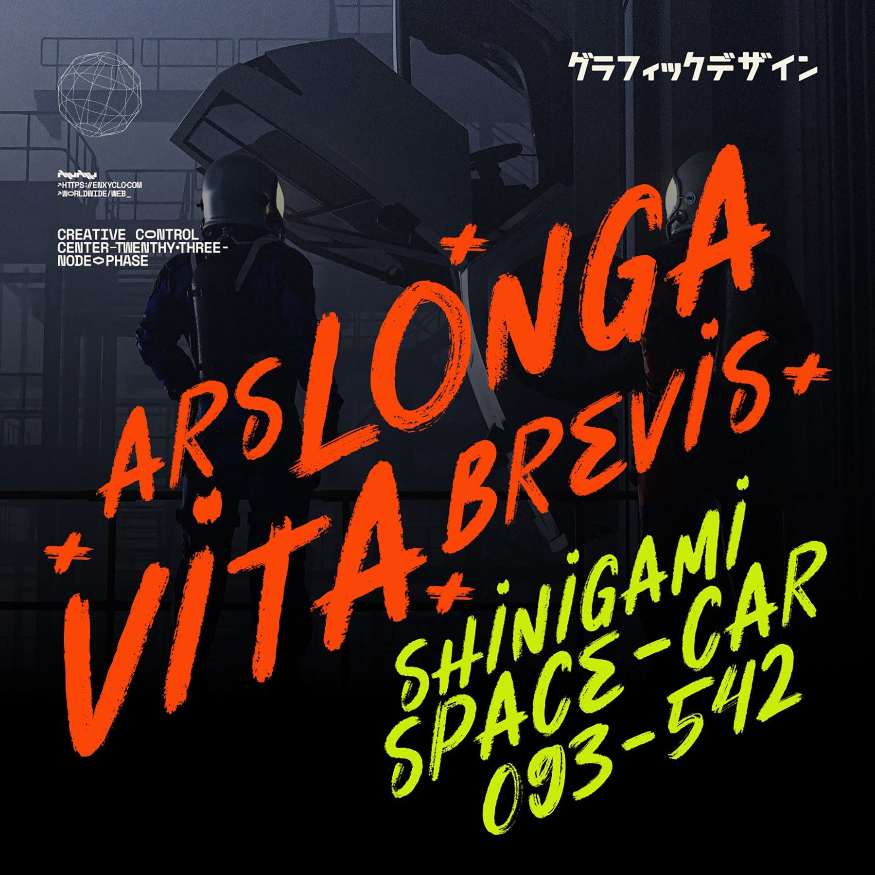 NCL ASTONIC Typeface - secret-cache