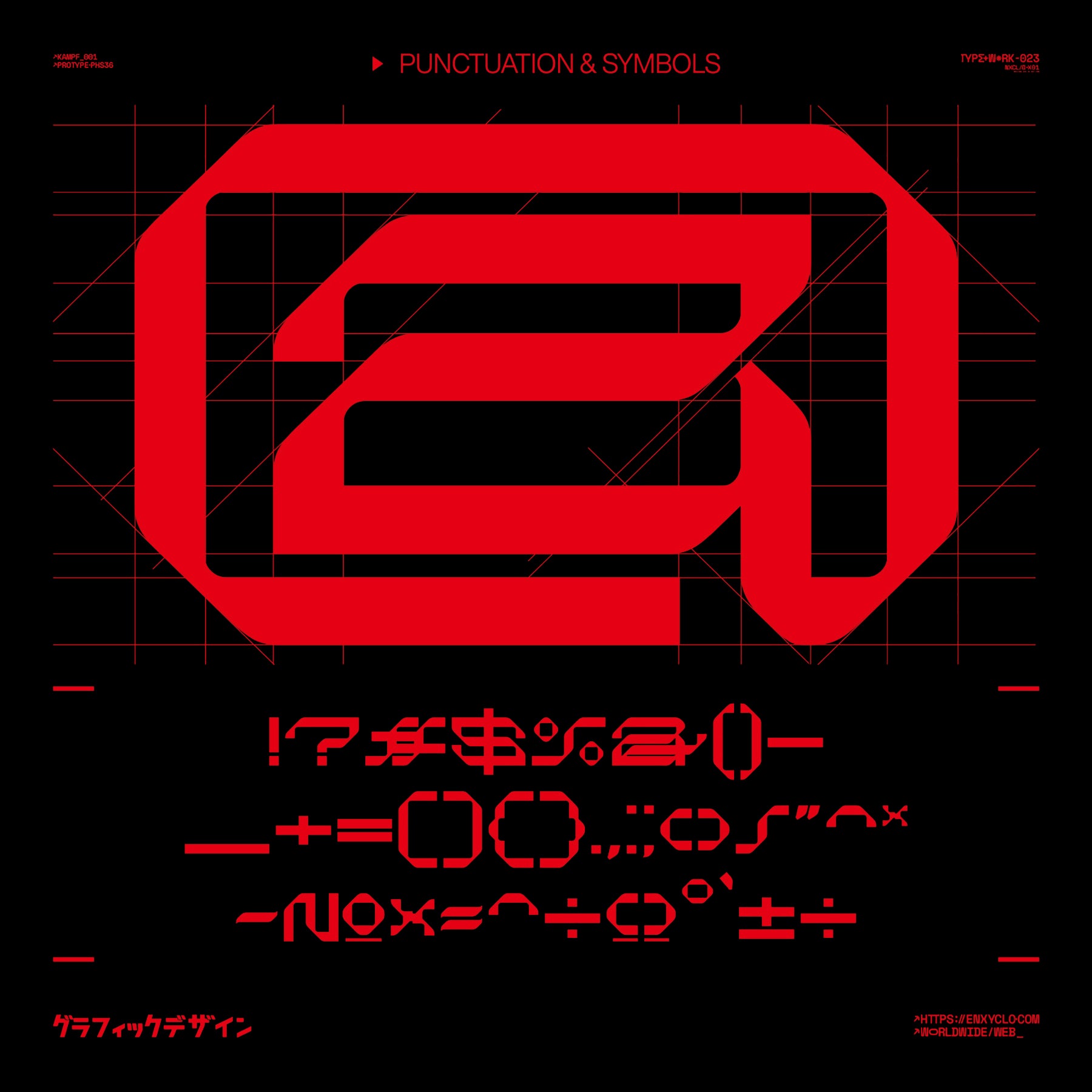 NCL KREGAS Typeface - secret-cache