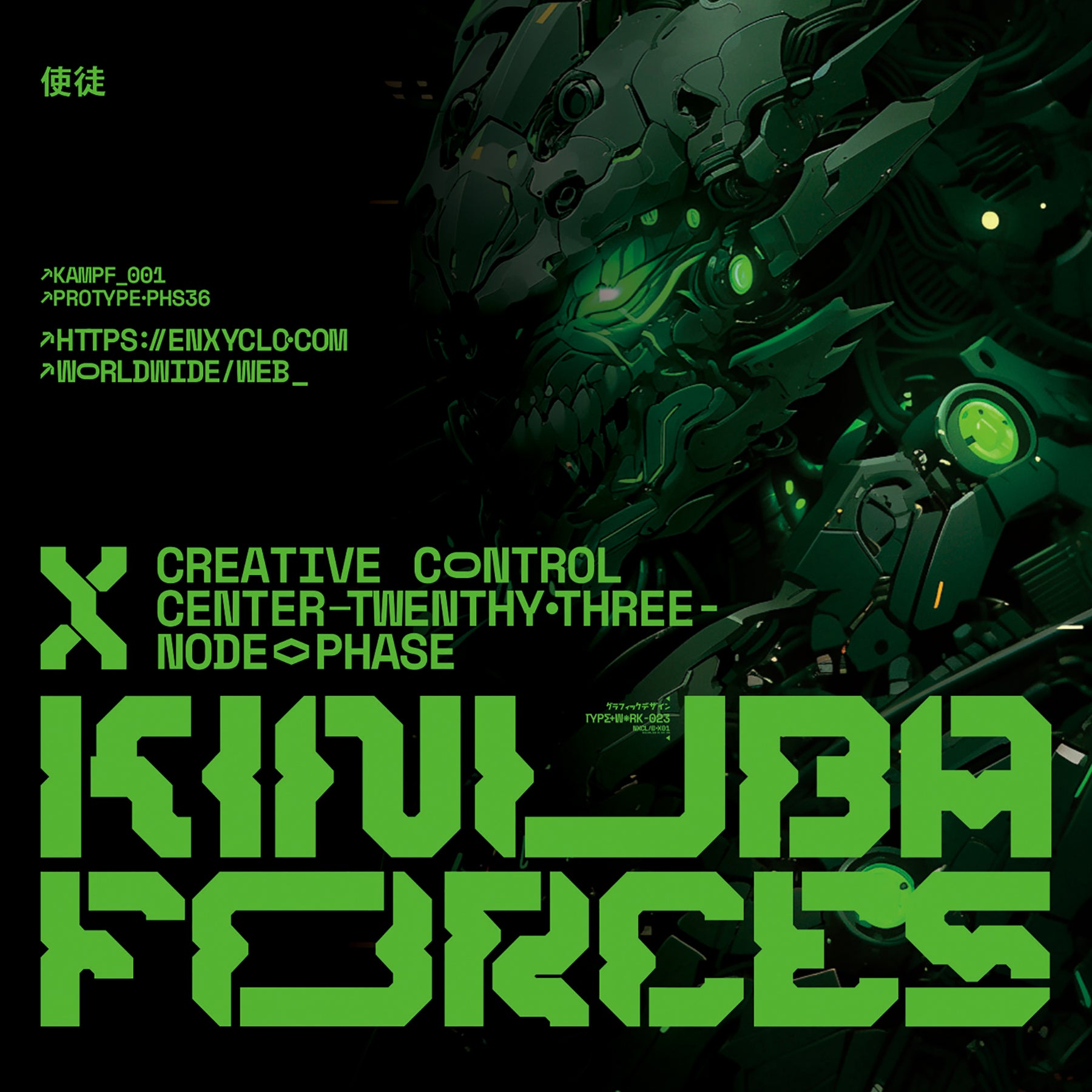 NCL ROBOWAPIX Typeface - secret-cache