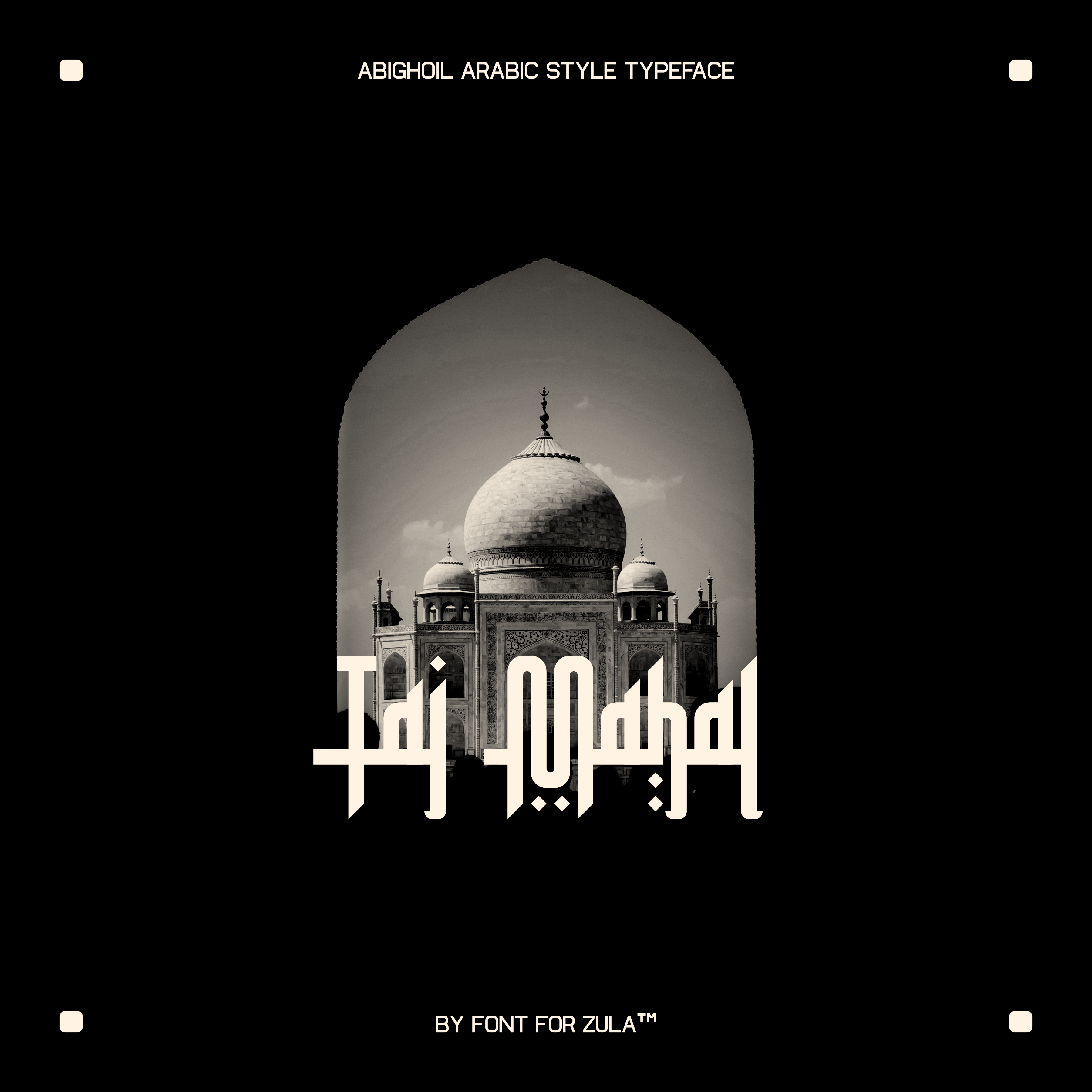 Abighoil Typeface - secret-cache