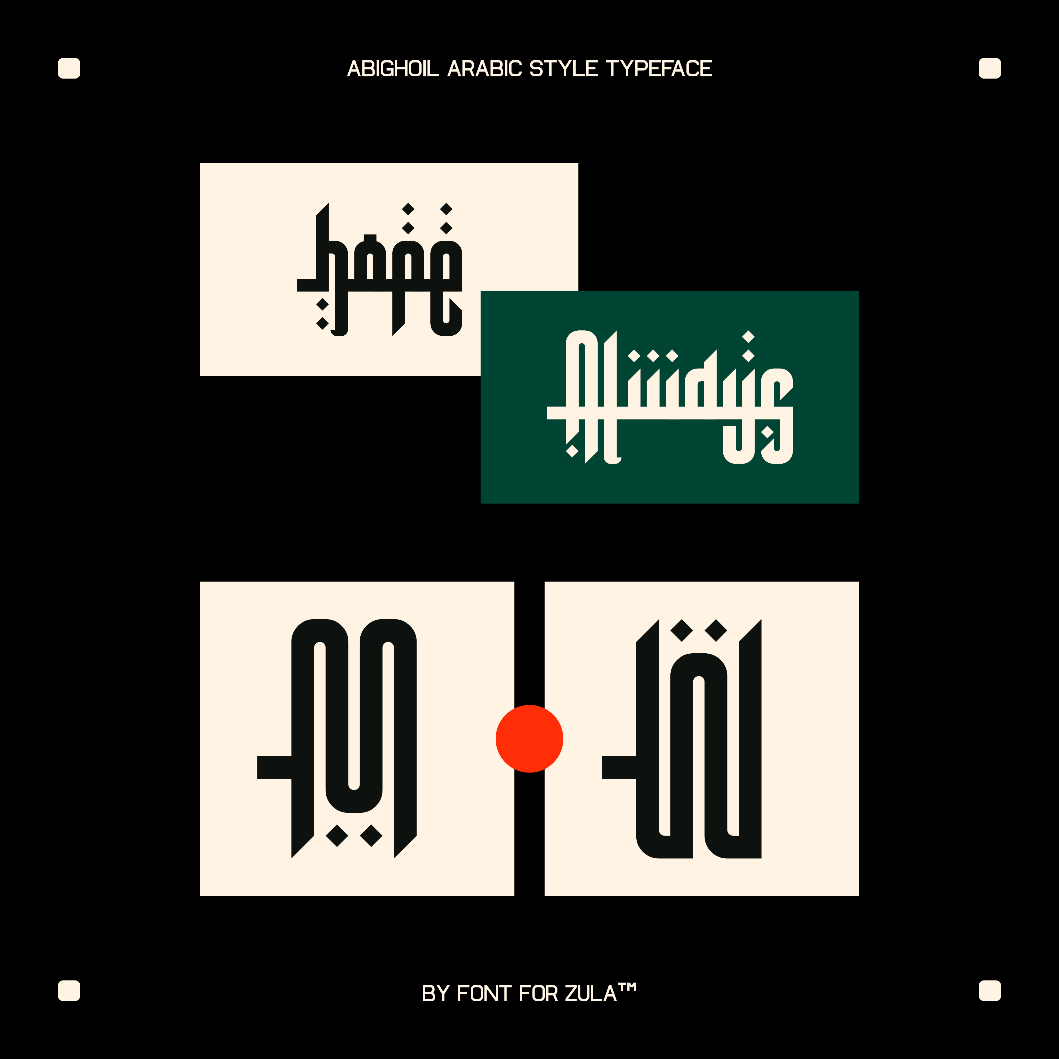 Abighoil Typeface - secret-cache