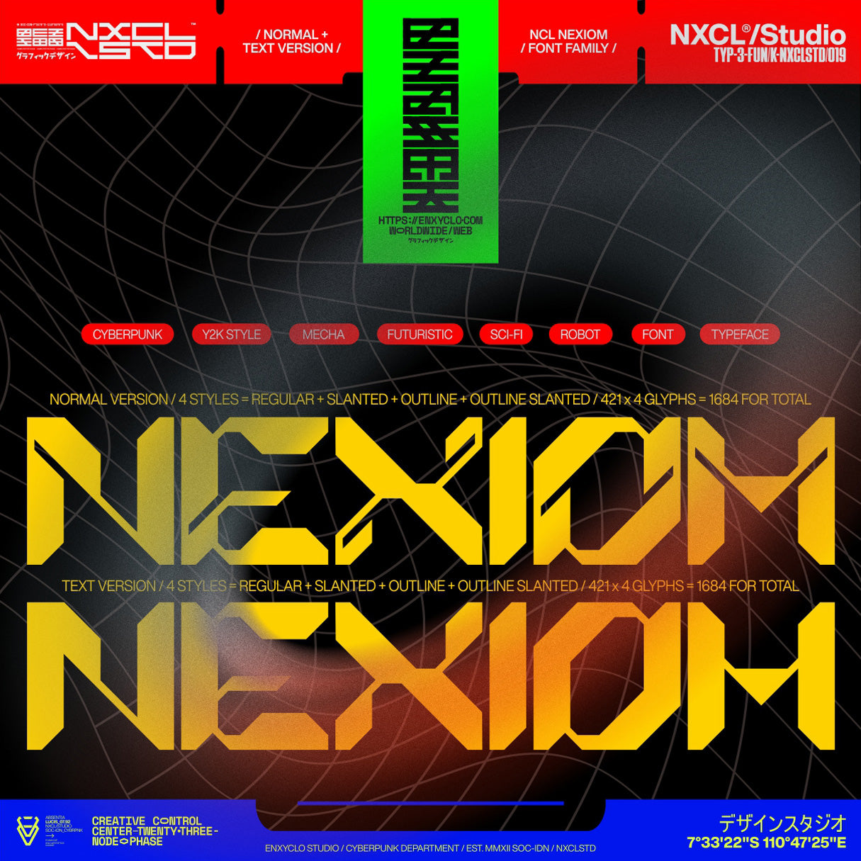 NCL Nexiom
