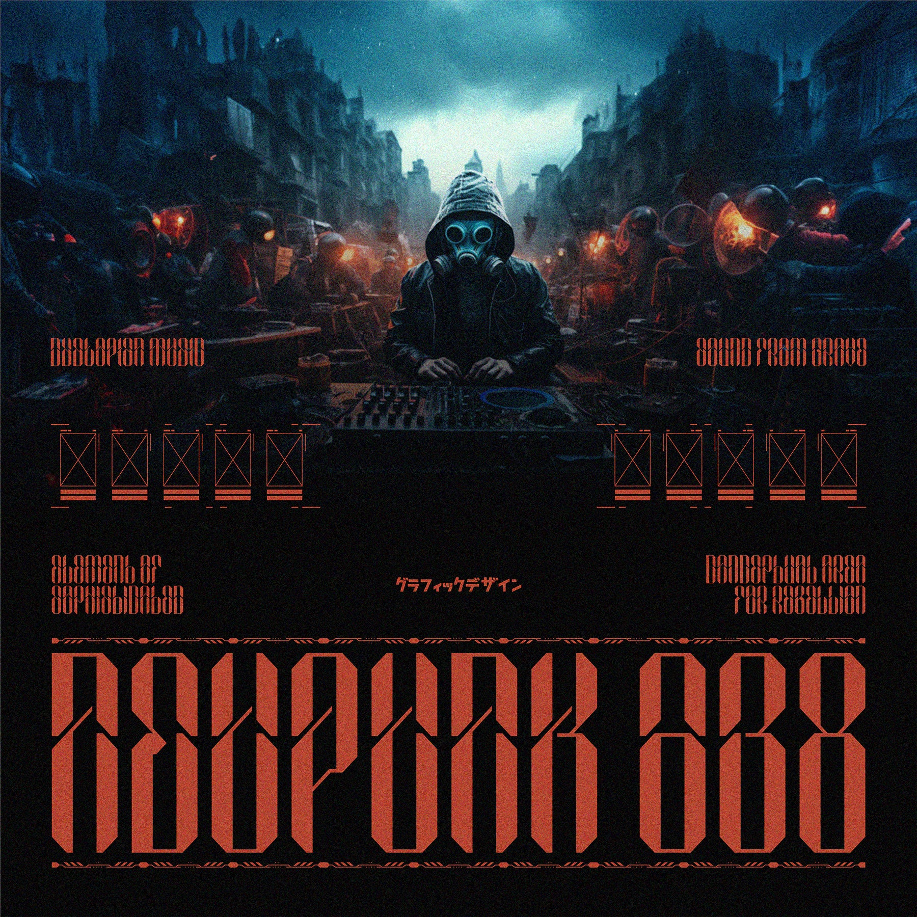 NCL SEPHYROK Font - secret-cache