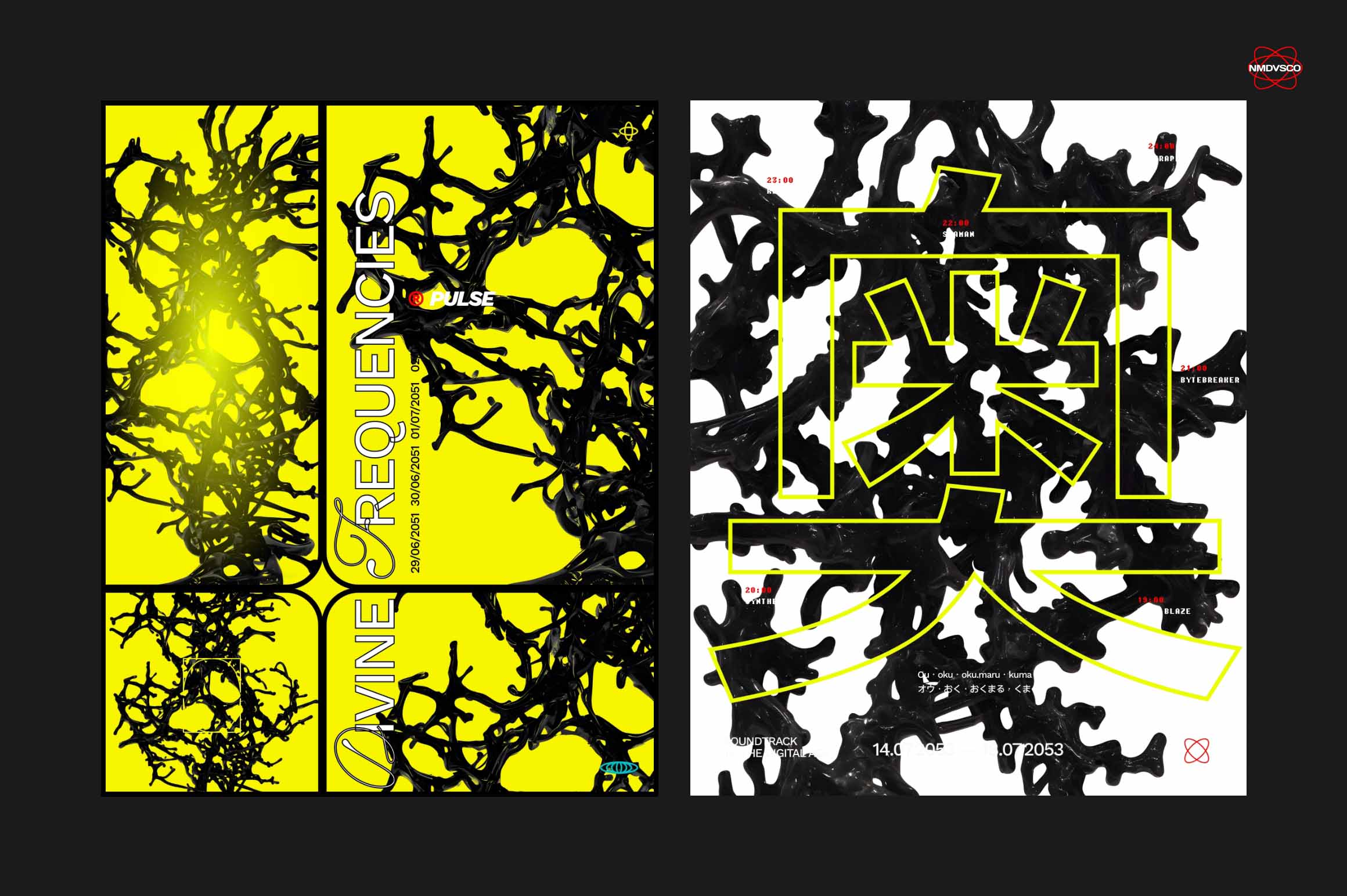 Biomorphic Futurism - Vol 02 - secret-cache