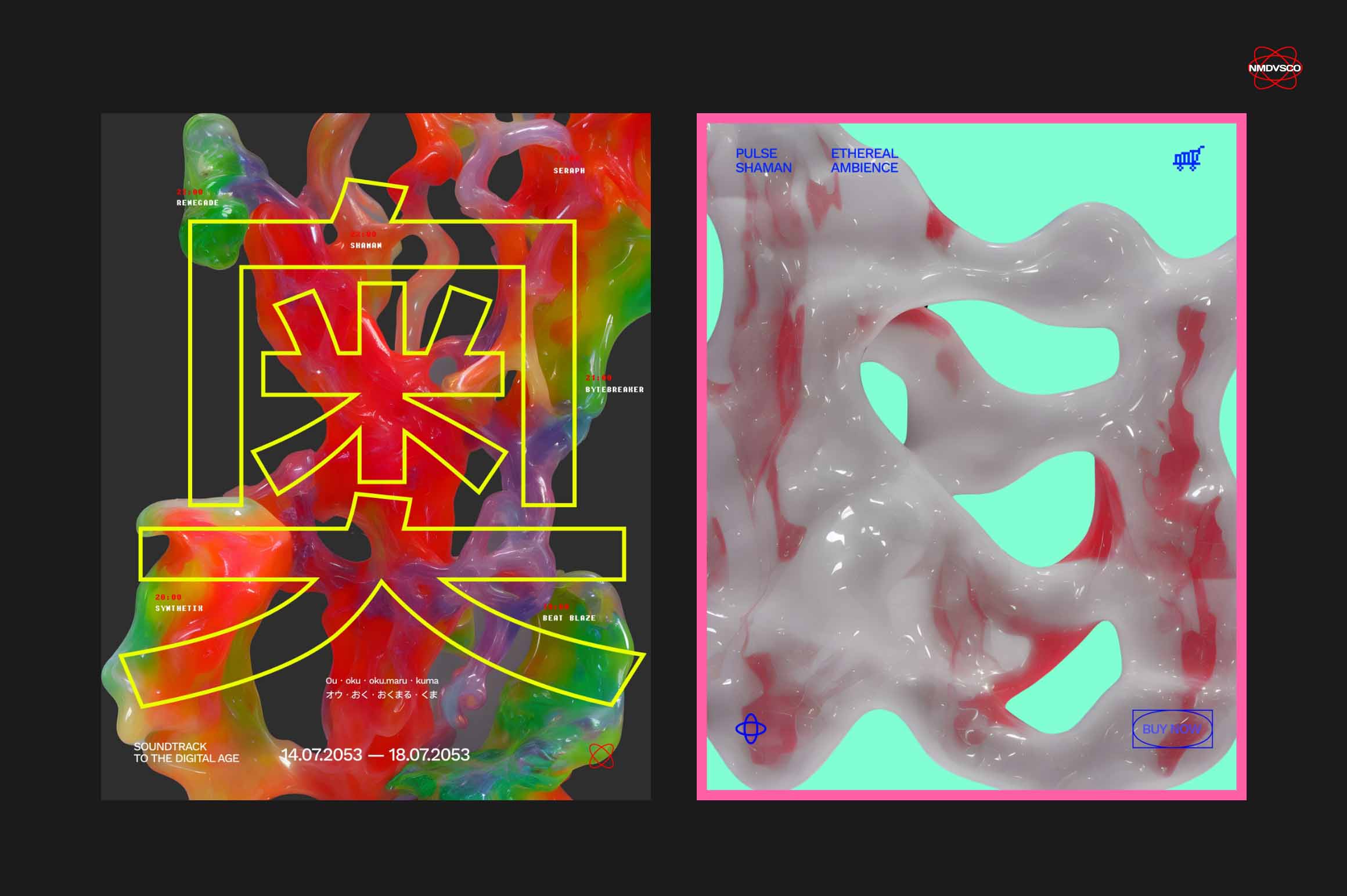 Biomorphic Futurism - Vol 03 - secret-cache